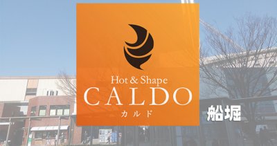 カルド船堀店の口コミ評判を調査