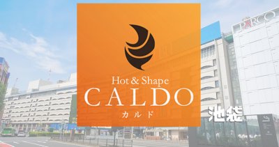カルド池袋店の口コミ評判を調査