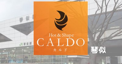 カルド琴似店の口コミ評判を調査