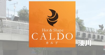 カルド湊川店の口コミ評判を調査