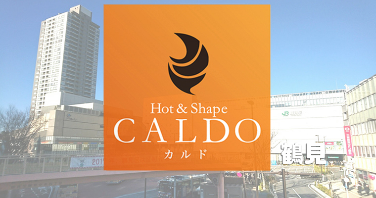 カルド鶴見店の口コミ評判を調査