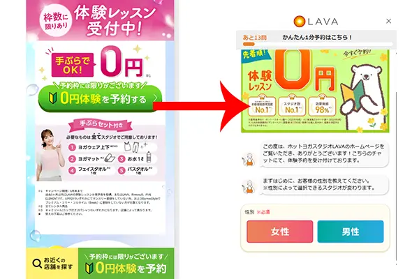 STEP 1