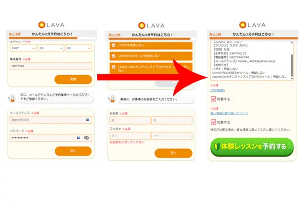 STEP 3