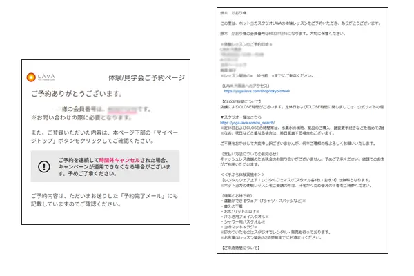 STEP 4