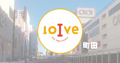 ロイブ町田店の口コミ評判 体験の前にチェック