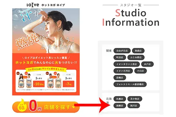 STEP 1