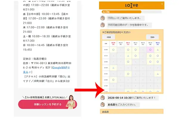STEP 2