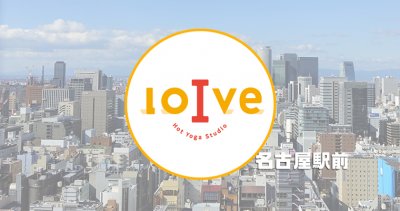 ロイブ名古屋駅前店の口コミ評判 体験の前にチェック