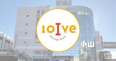ロイブ小山店の口コミ評判 体験の前にチェック