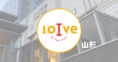 ロイブ山形店の口コミ評判 体験の前にチェック