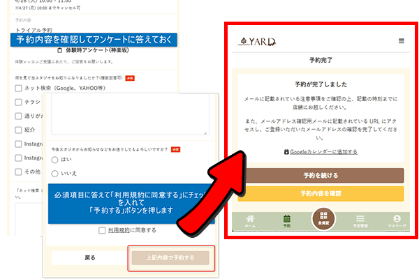 STEP 4