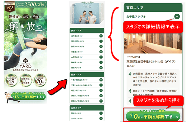 STEP 1